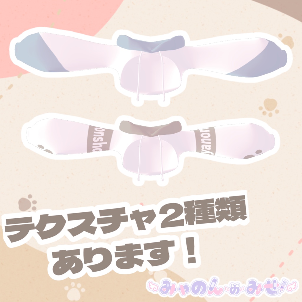 【まめひなた専用】しんぷる胸上ぱーかー