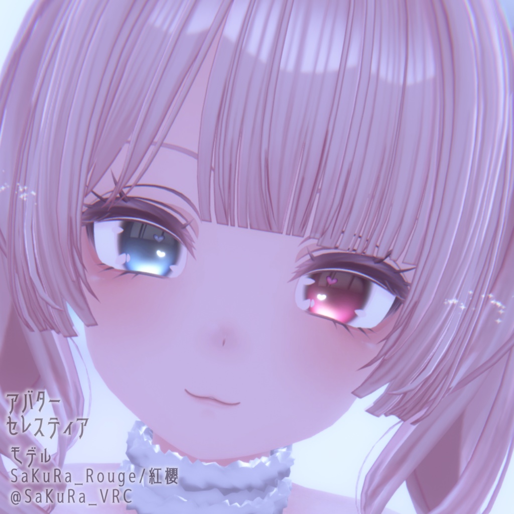 【複数アバター対応予定】ほんわかアイ&メイクテクスチャ