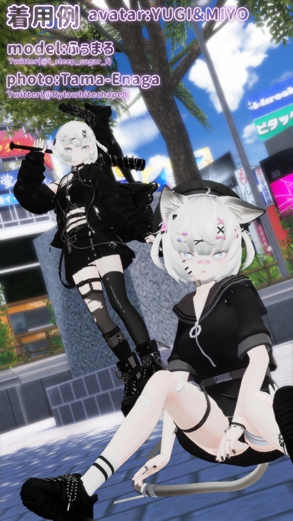 【17アバター対応】ぱっつんぼぶついん