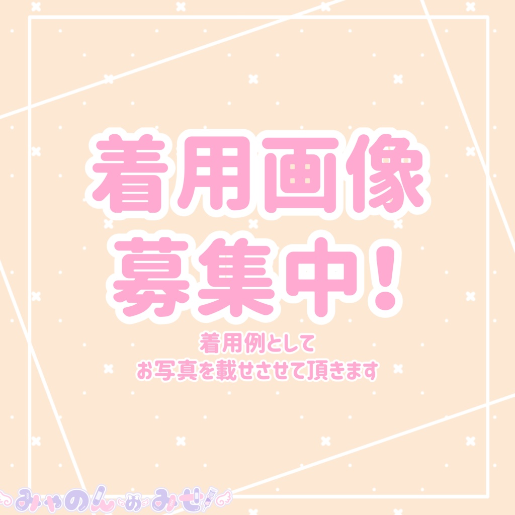 【17アバター対応】ぱっつんぼぶついん