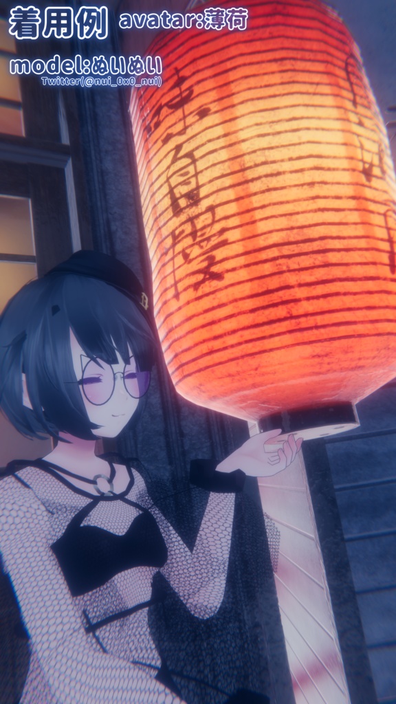 【17アバター対応】ぱっつんぼぶついん