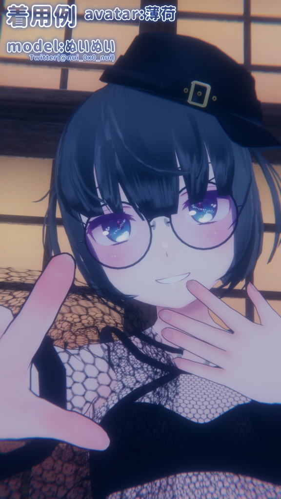 【17アバター対応】ぱっつんぼぶついん