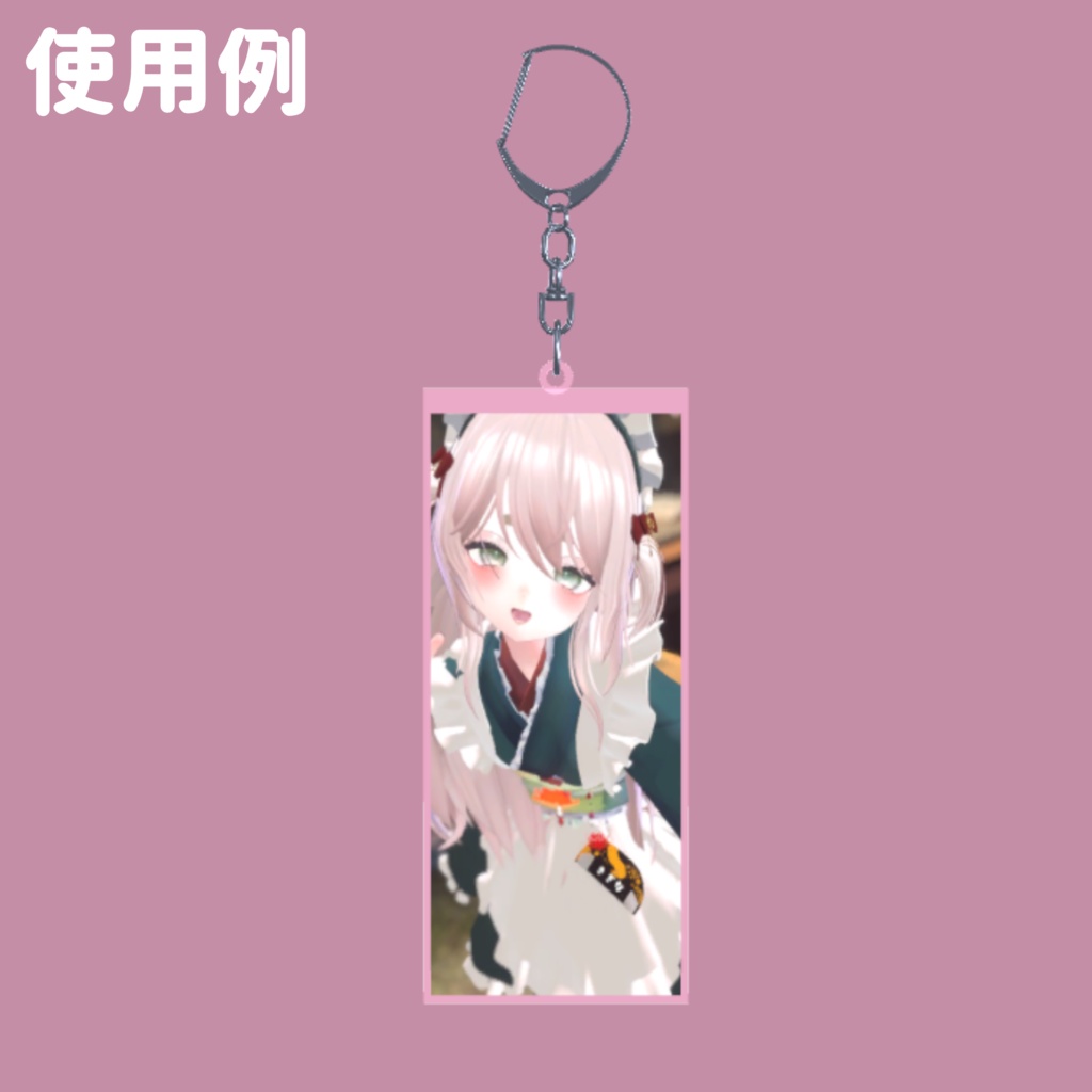 かんたんグッズ