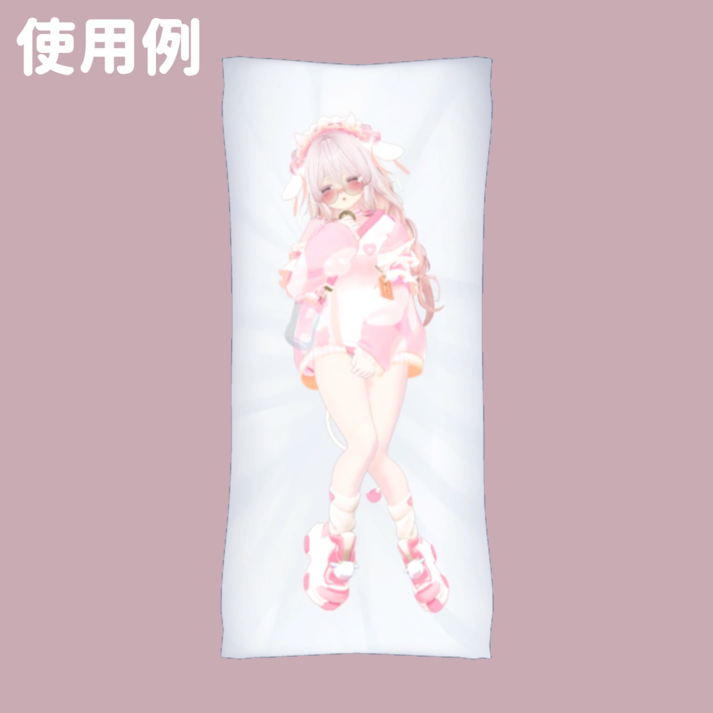 かんたんグッズ