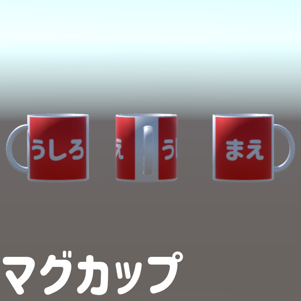 かんたんグッズ