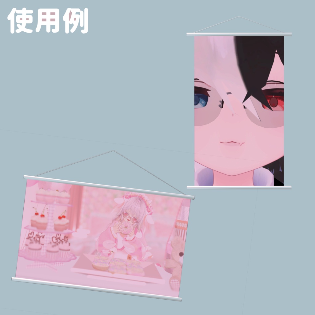 かんたんグッズ