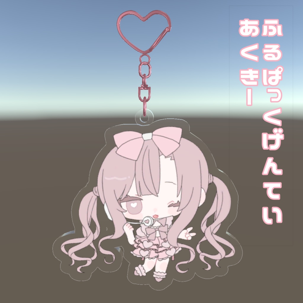 【1周年記念!】みゃのんふぁんぐっず!