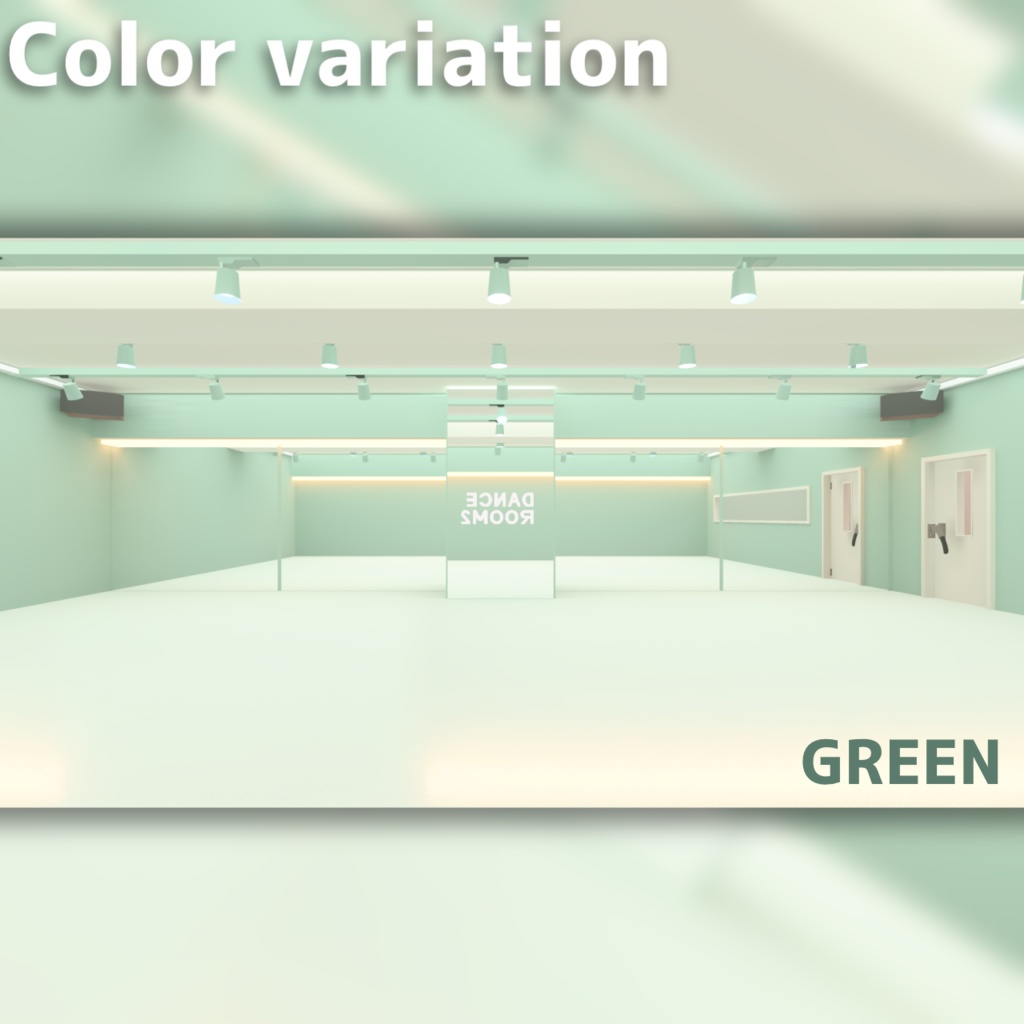 【VRChat向けワールドアセット】DANCEROOM2