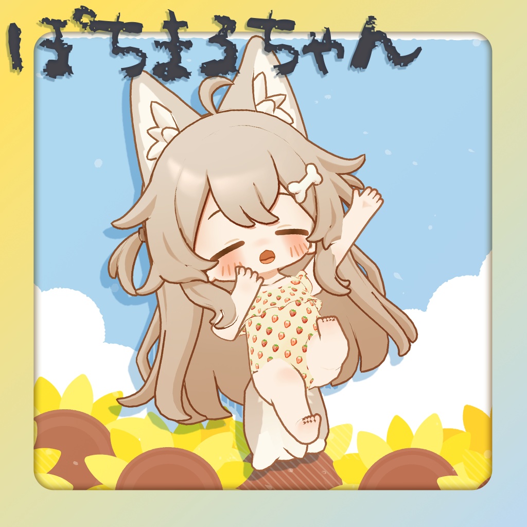 【9アバター対応】なつのひフリル