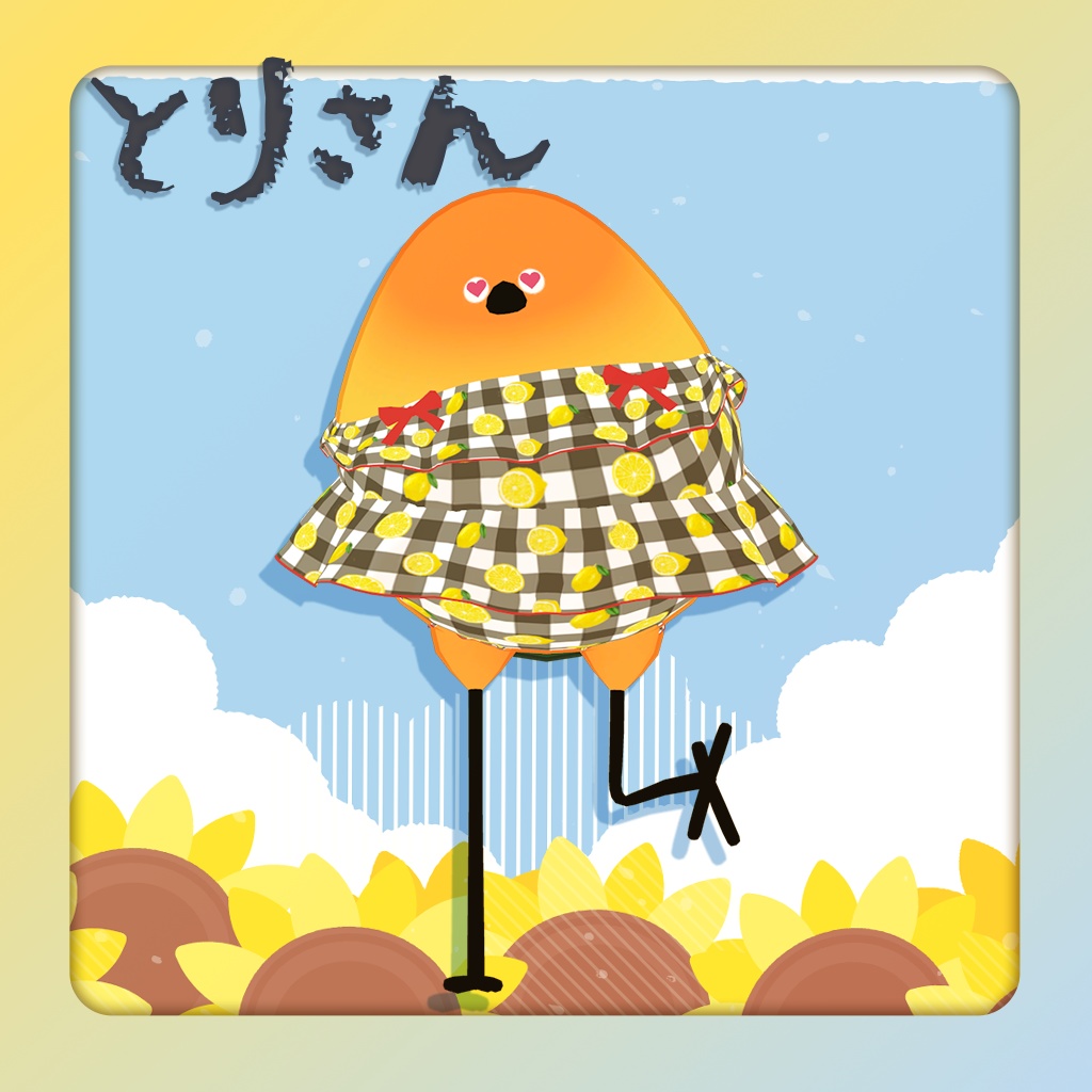 【9アバター対応】なつのひフリル