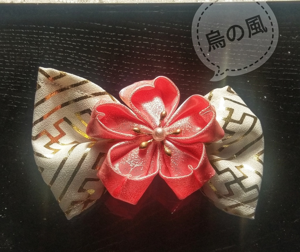 桜つまみ細工2wayクリップ