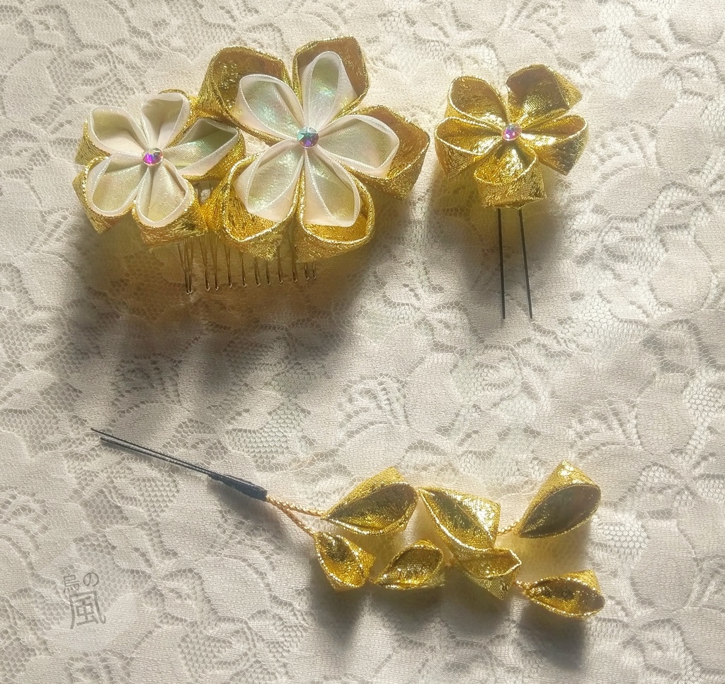 つまみ細工3点セット