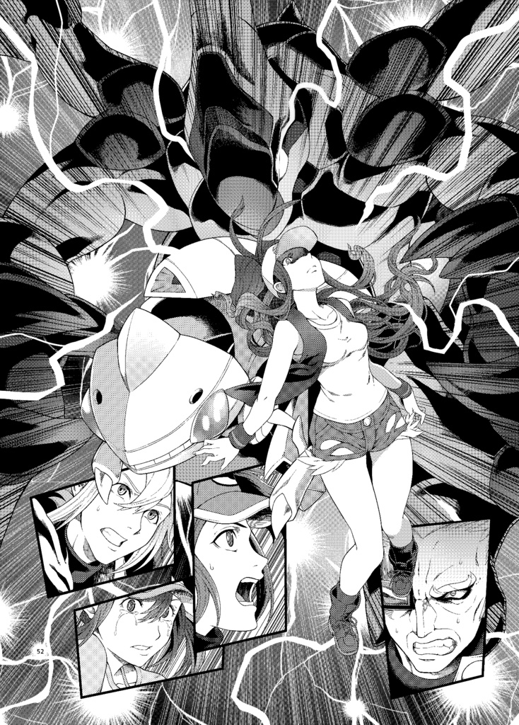 End of the Hollow FULL COMPLETE