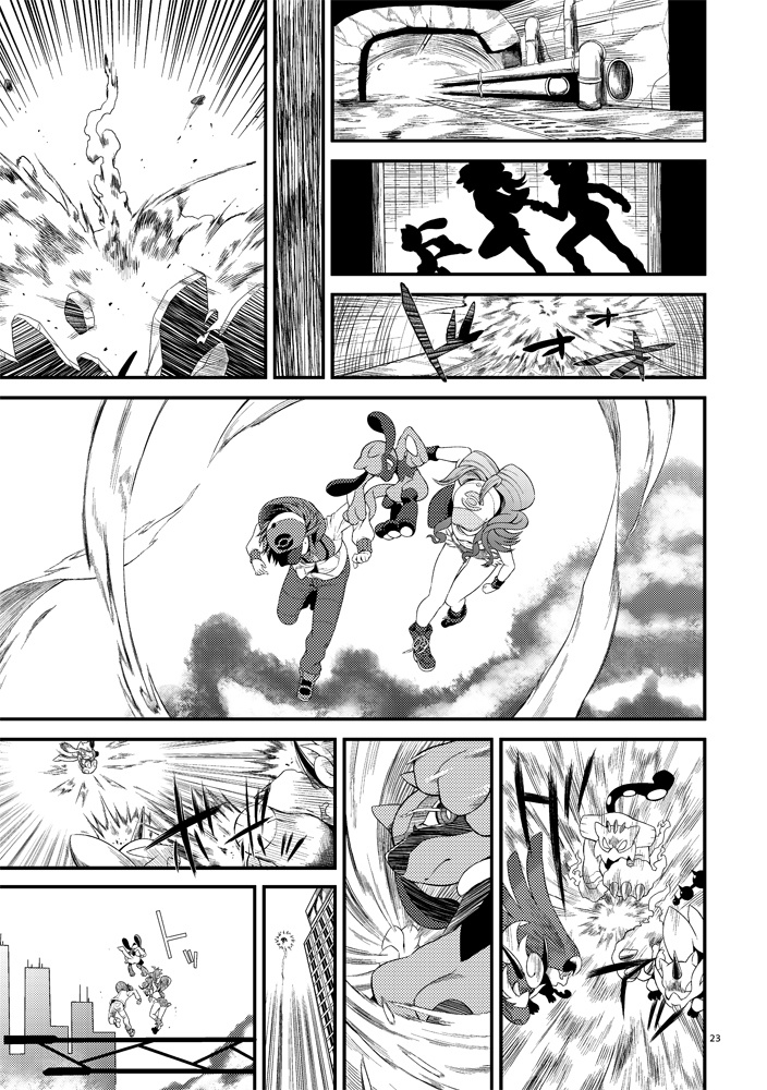 End of the Hollow FULL COMPLETE