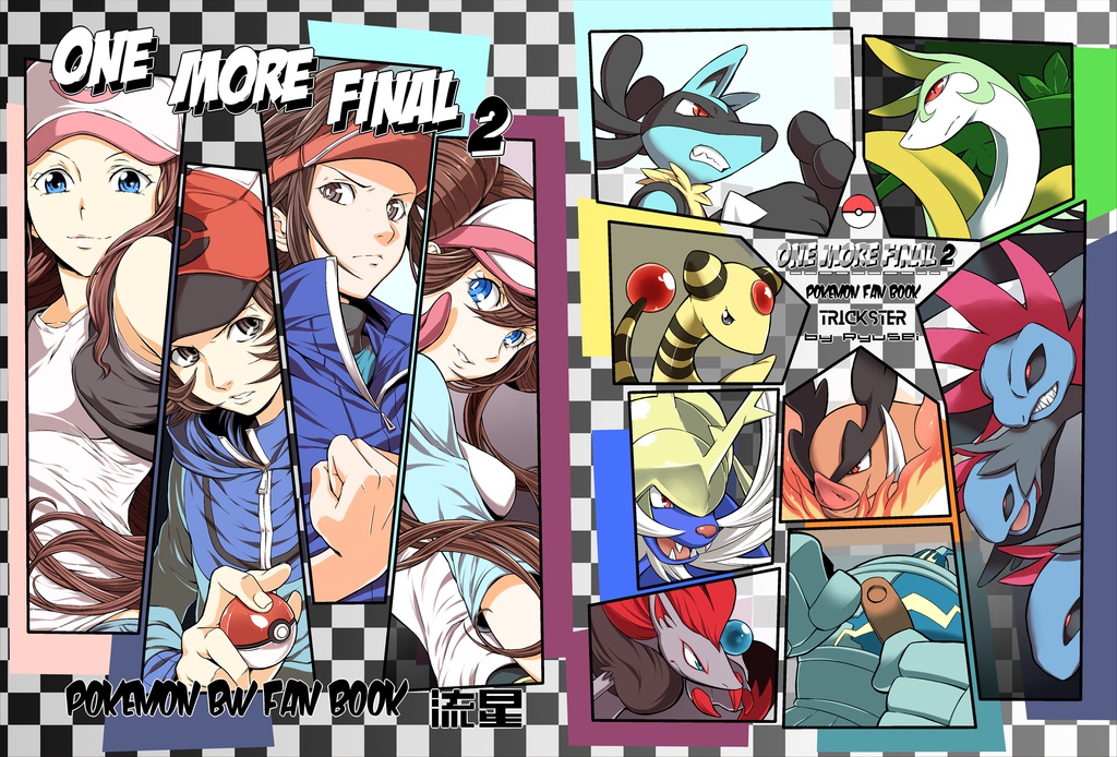 ONE MORE FINAL Full Complete