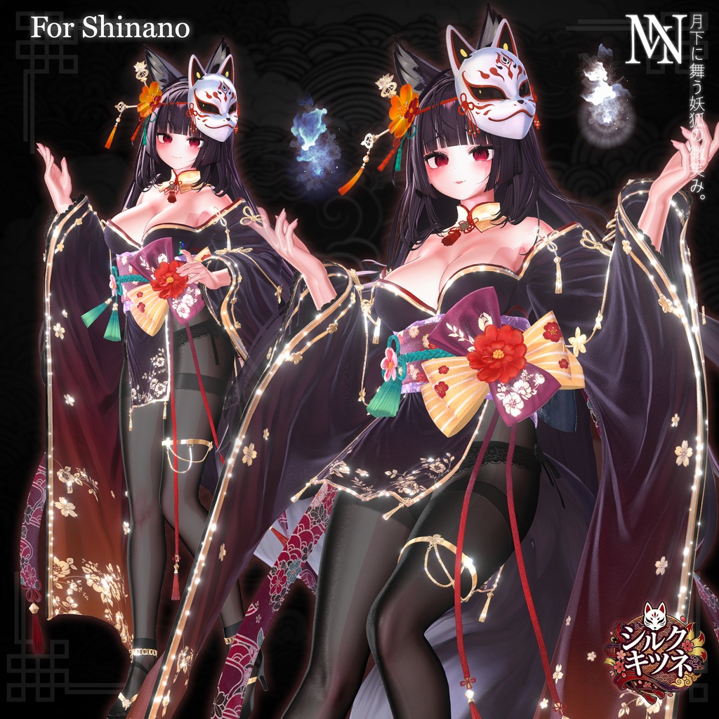 🔴SALE🔴【18 avatars】🦊Silk Kitsune🦊