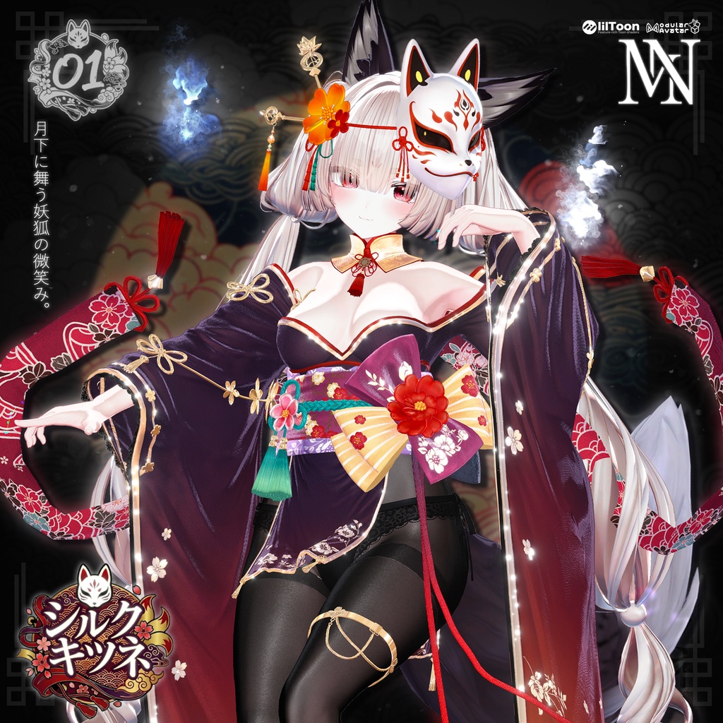 🔴SALE🔴【18 avatars】🦊Silk Kitsune🦊