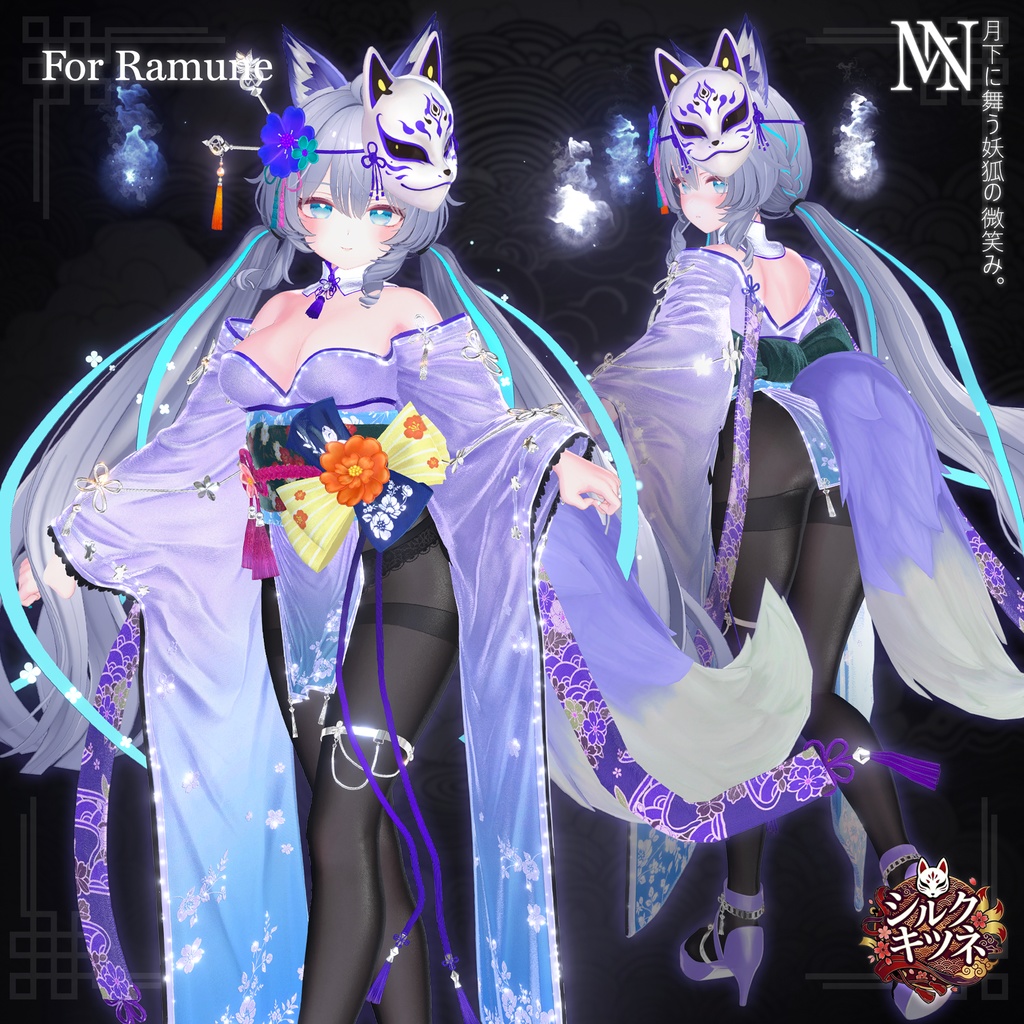 🔴SALE🔴【18 avatars】🦊Silk Kitsune🦊