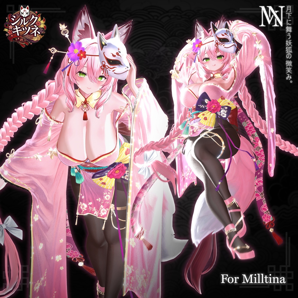 🔴SALE🔴【18 avatars】🦊Silk Kitsune🦊