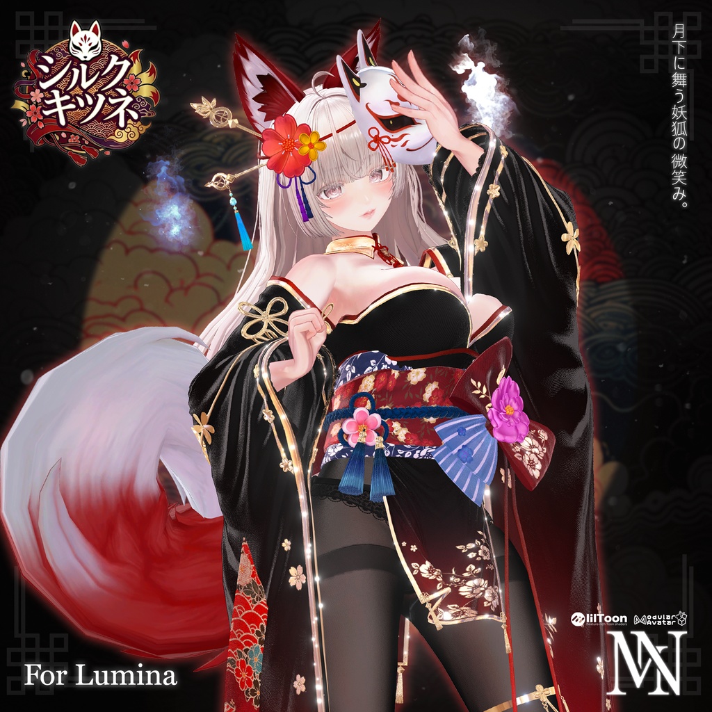 🔴SALE🔴【18 avatars】🦊Silk Kitsune🦊