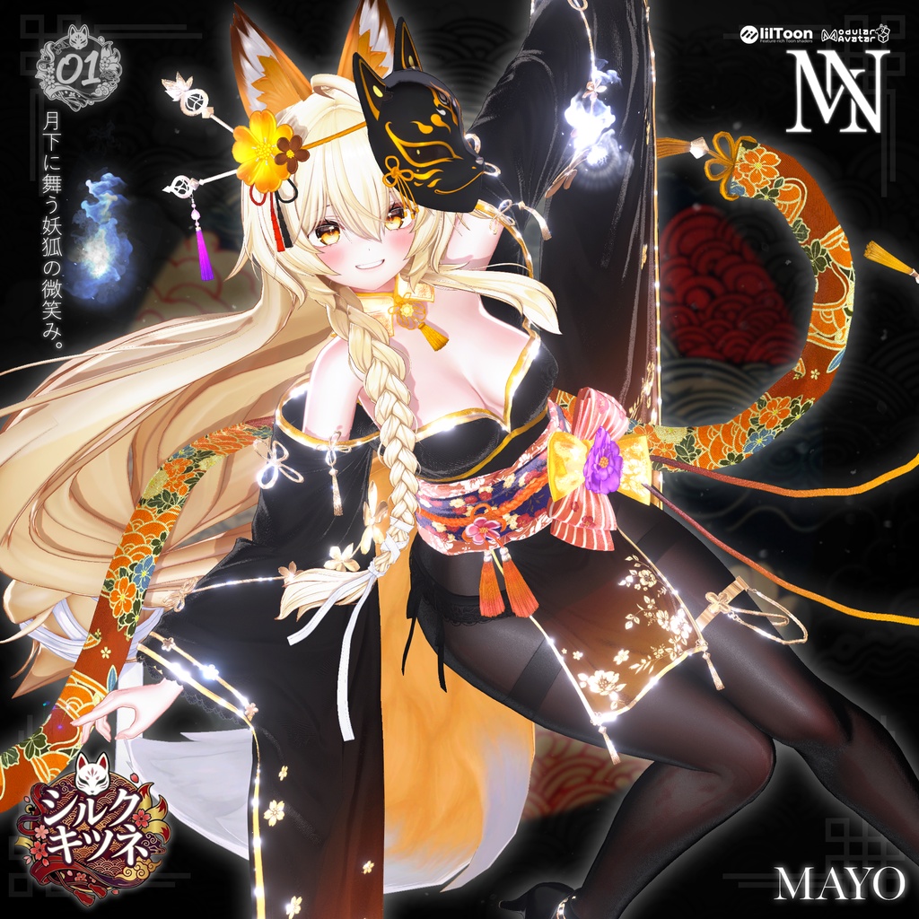 🔴On Sale🔴【18 avatars】🦊Silk Kitsune🦊