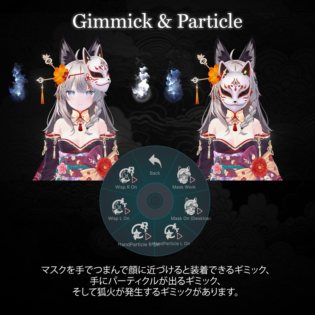 🔴SALE🔴【18 avatars】🦊Silk Kitsune🦊