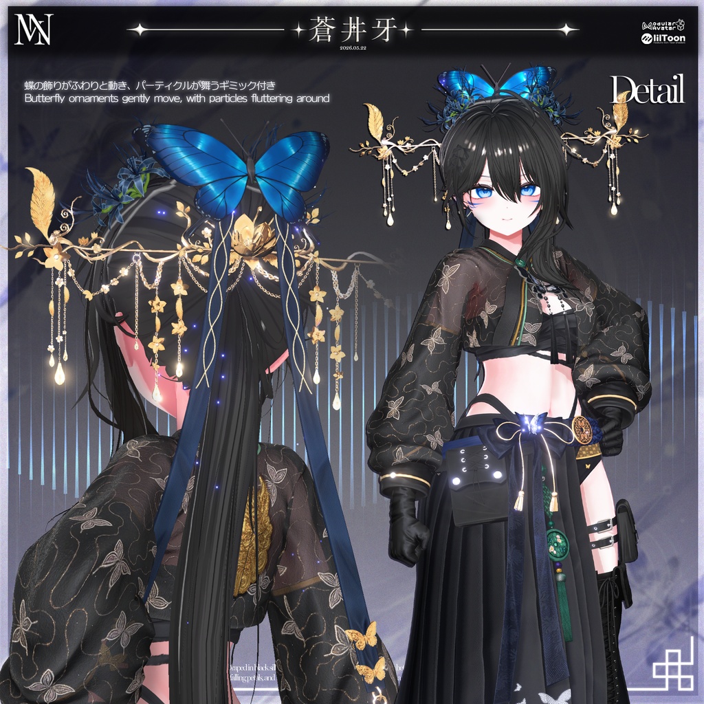 🔴On Sale🔴【23 avatars】🔷⚔️Aoi Kiba⚔️🔷