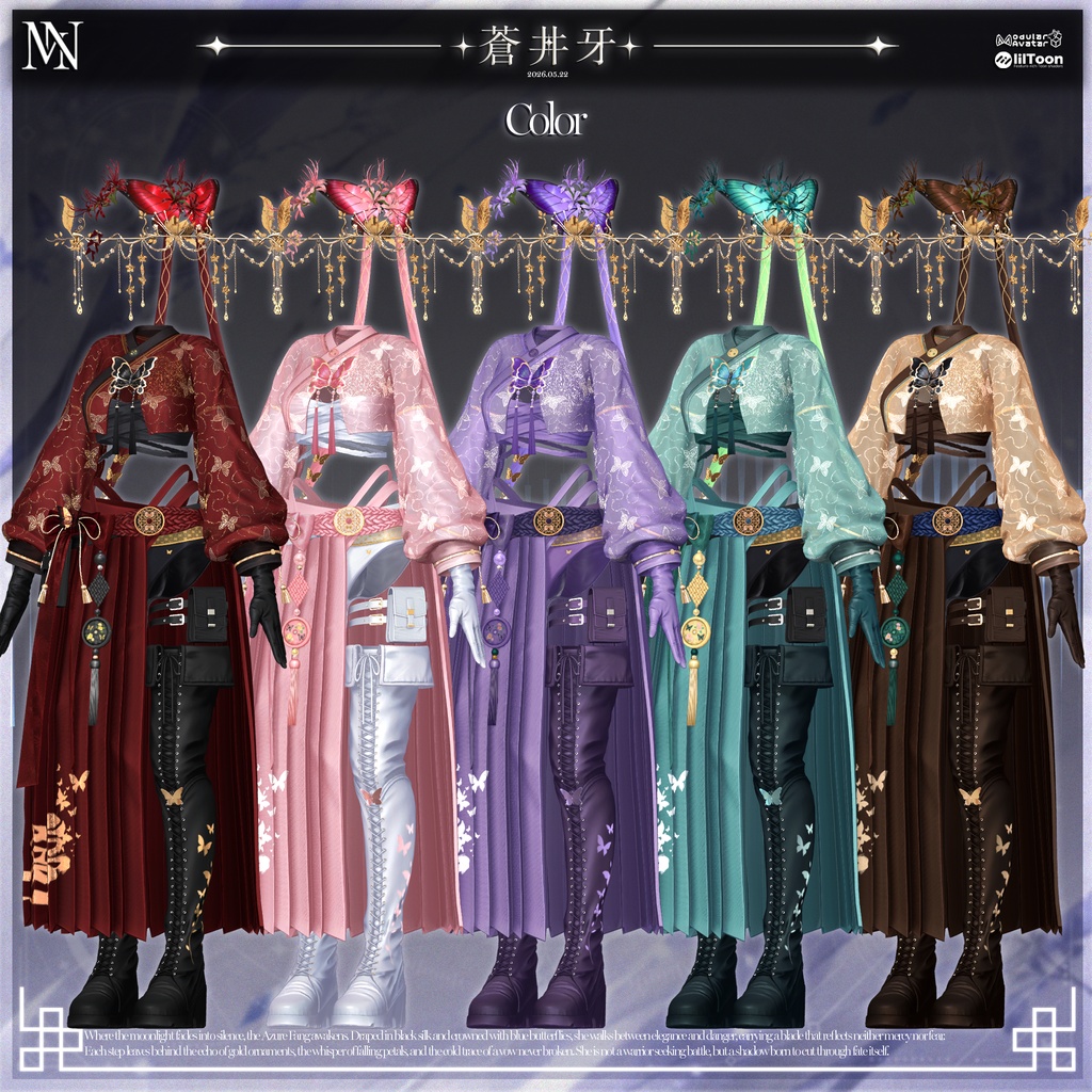 🔴On Sale🔴【23 avatars】🔷⚔️Aoi Kiba⚔️🔷