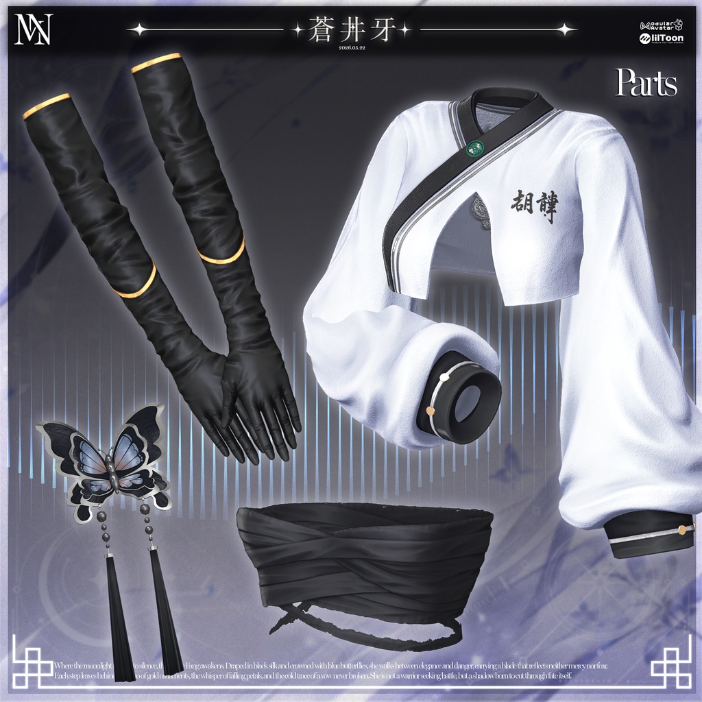 🔴On Sale🔴【23 avatars】🔷⚔️Aoi Kiba⚔️🔷