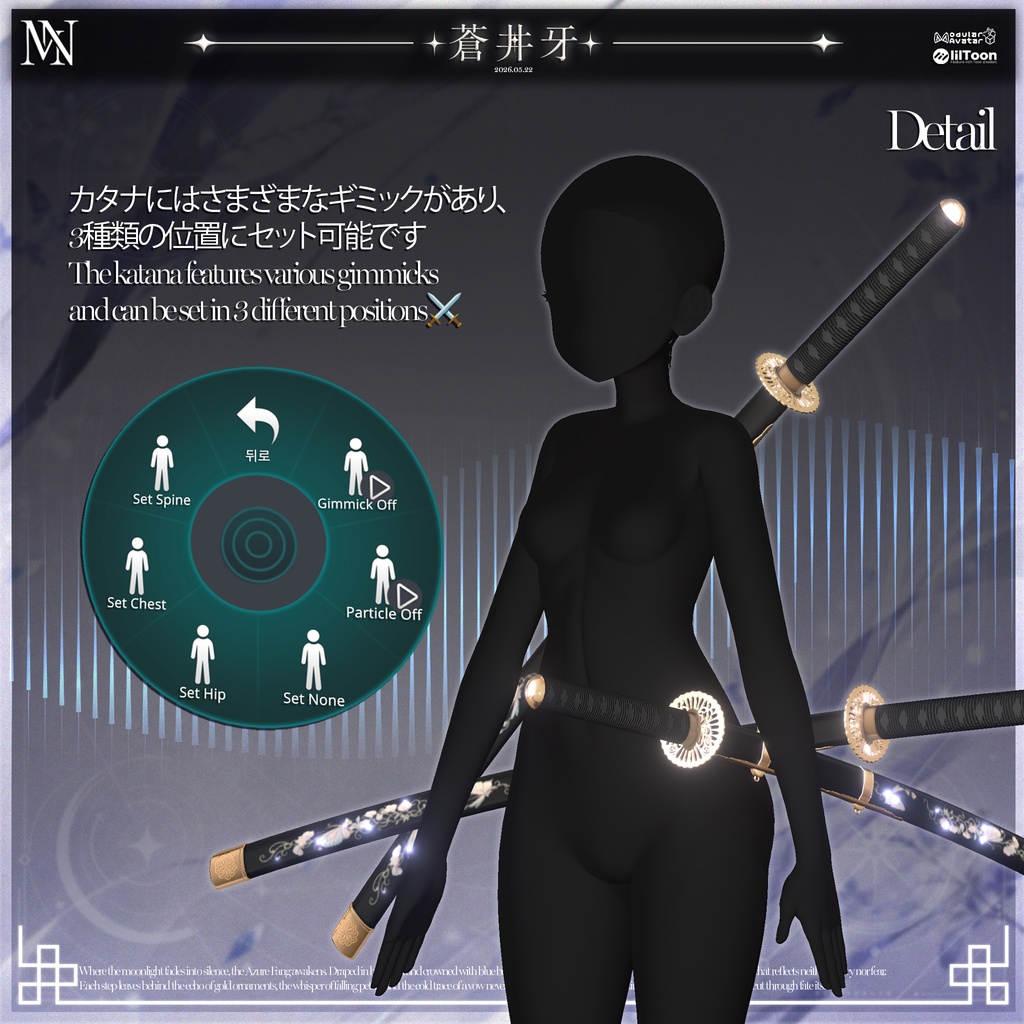 🔴On Sale🔴【23 avatars】🔷⚔️Aoi Kiba⚔️🔷
