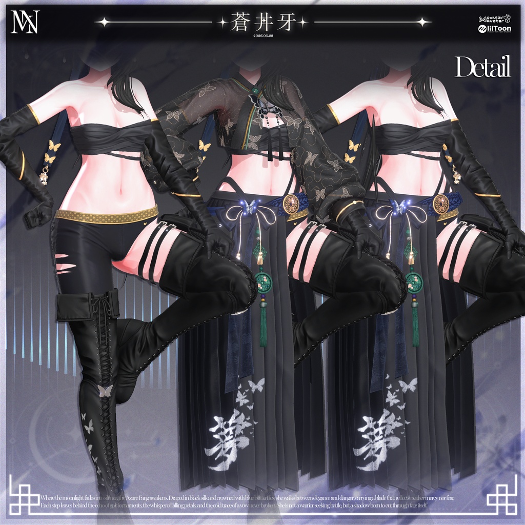 🔴On Sale🔴【23 avatars】🔷⚔️Aoi Kiba⚔️🔷