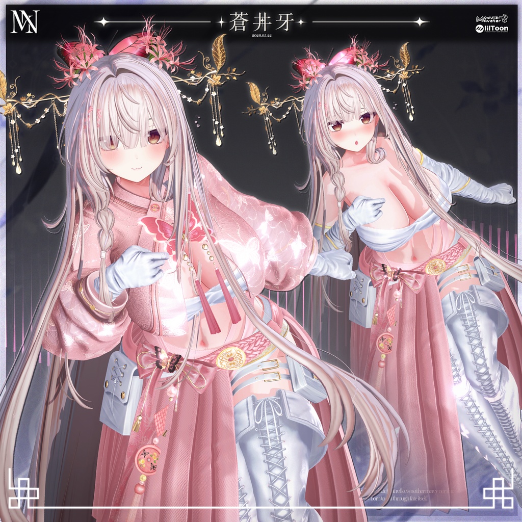 🔴On Sale🔴【23 avatars】🔷⚔️Aoi Kiba⚔️🔷