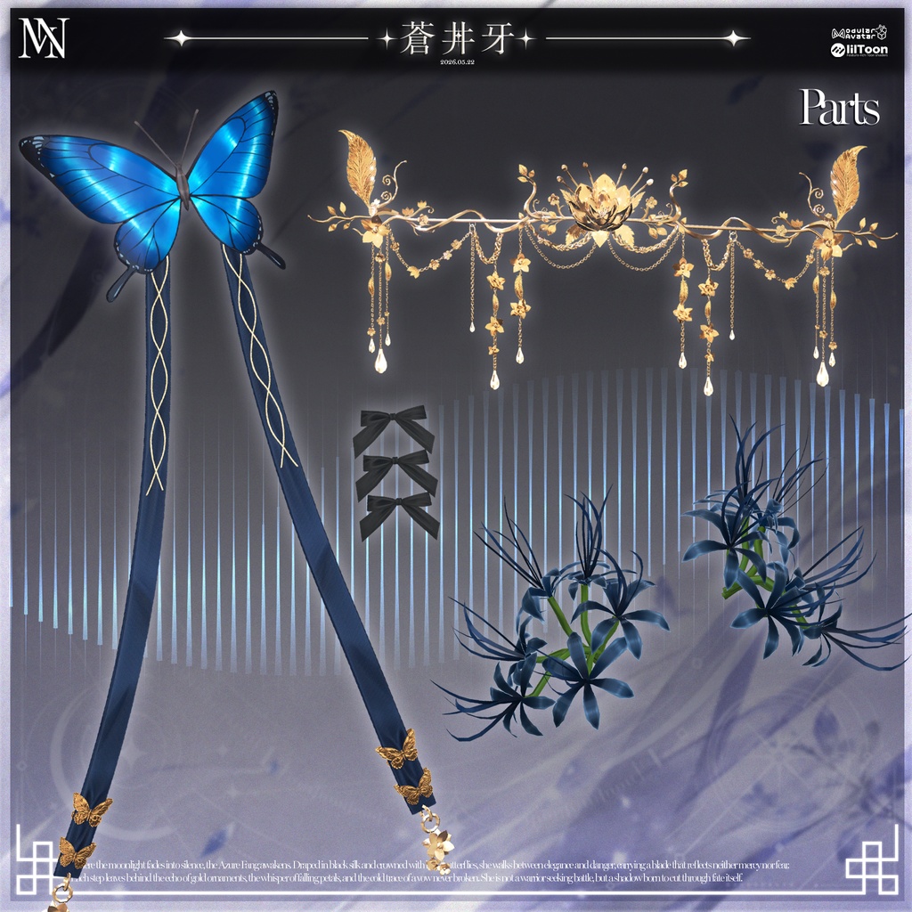 🔴On Sale🔴【23 avatars】🔷⚔️Aoi Kiba⚔️🔷