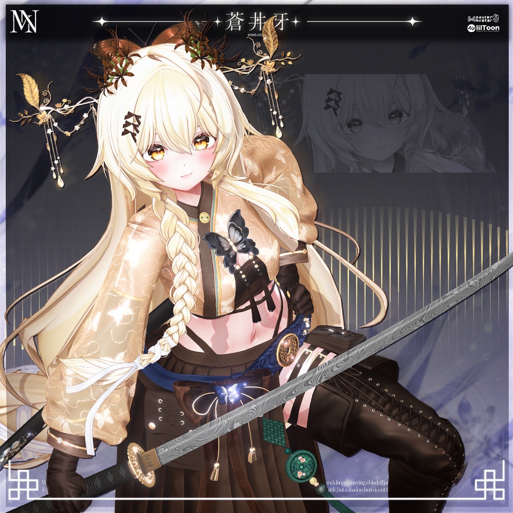 🔴On Sale🔴【23 avatars】🔷⚔️Aoi Kiba⚔️🔷