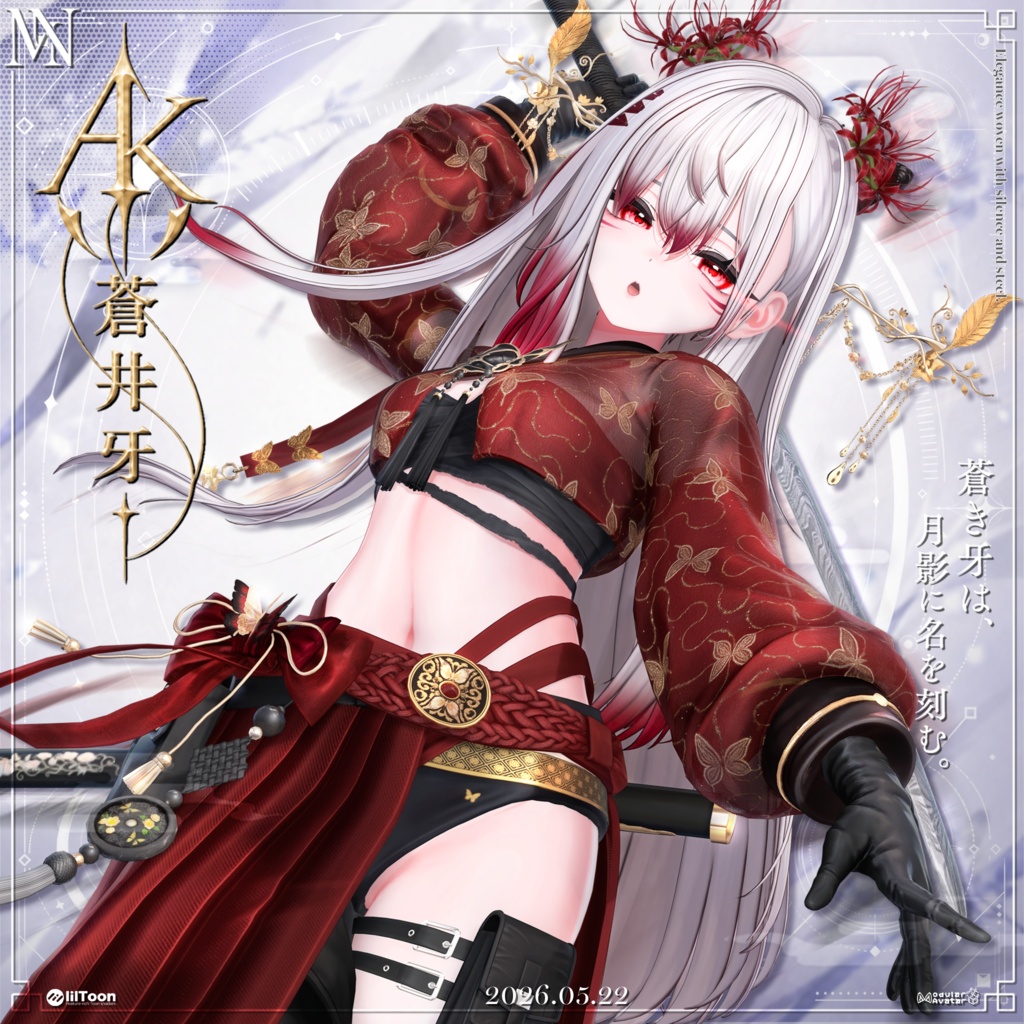 🔴On Sale🔴【23 avatars】🔷⚔️Aoi Kiba⚔️🔷
