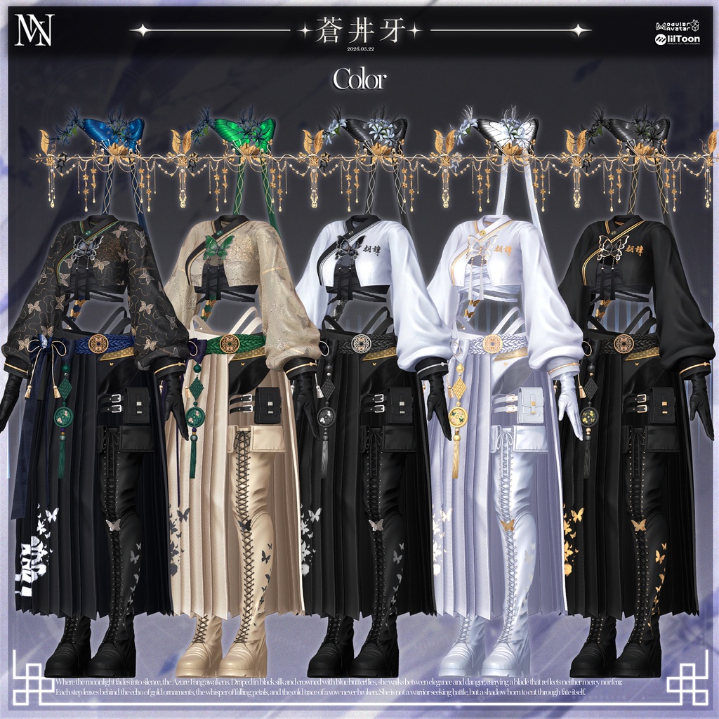 🔴On Sale🔴【23 avatars】🔷⚔️Aoi Kiba⚔️🔷