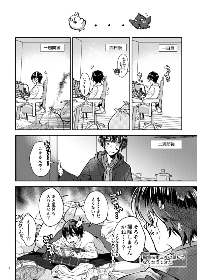 【SM連合・女研】NINE!