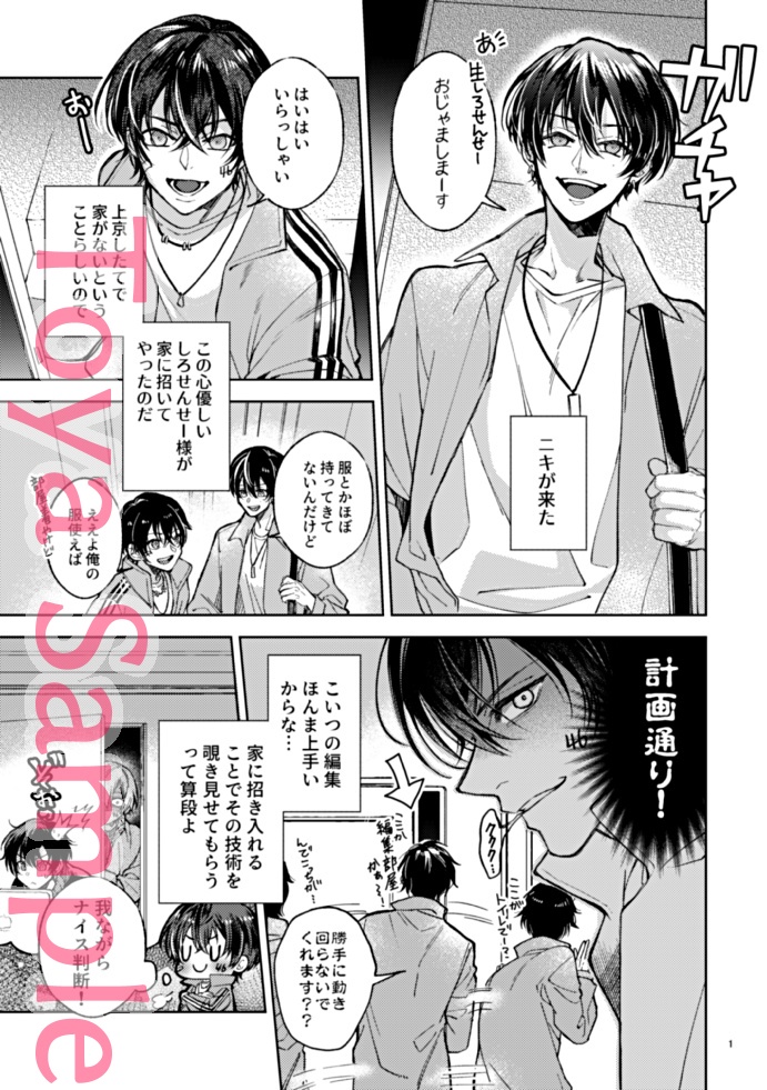 【SM連合・女研】NINE!