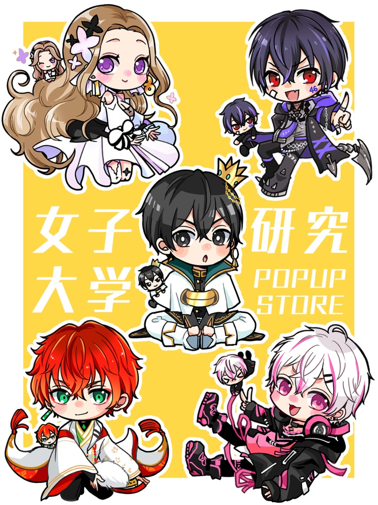 【女研】ミニキャラシール