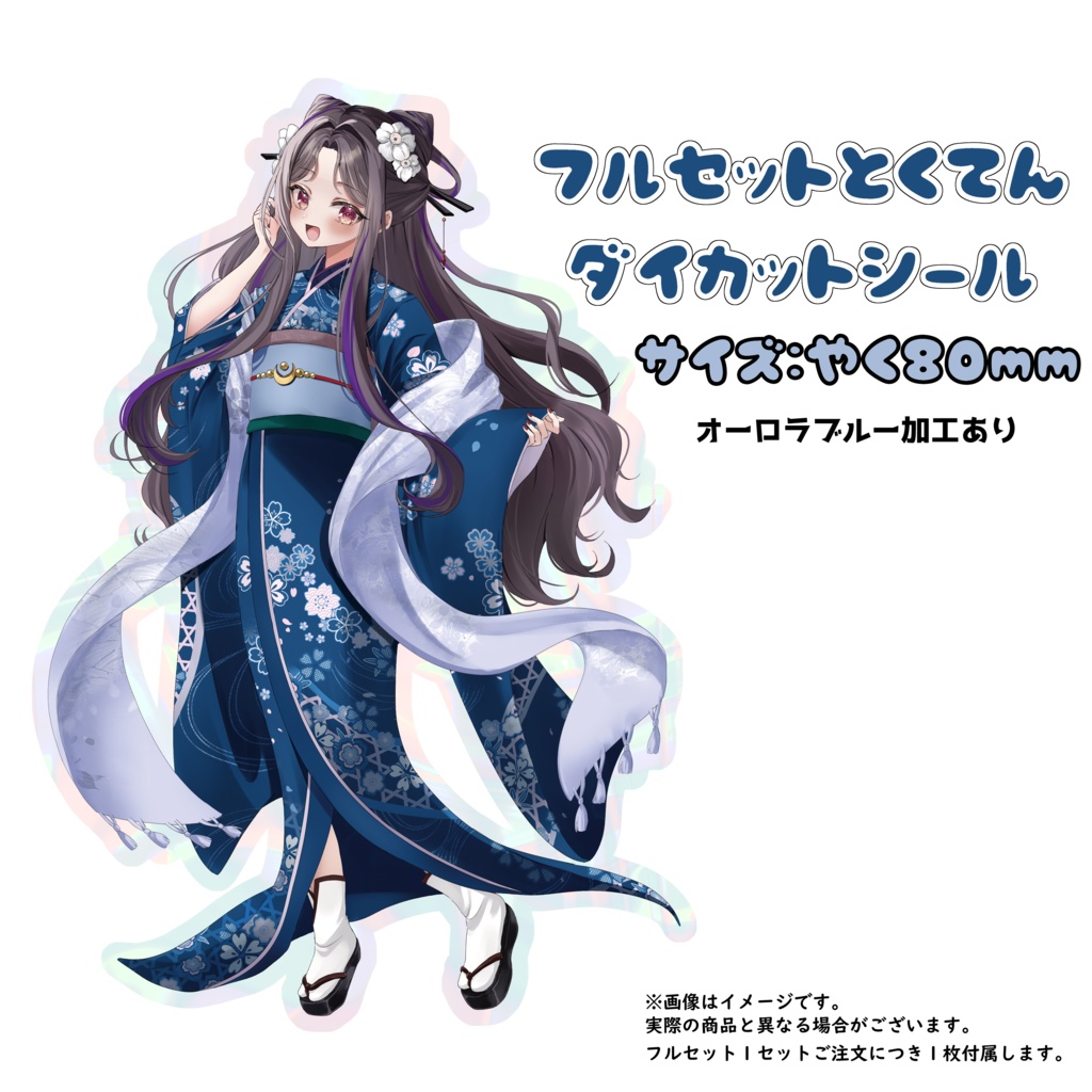 チャンネル登録者さま1,000人記念グッズ