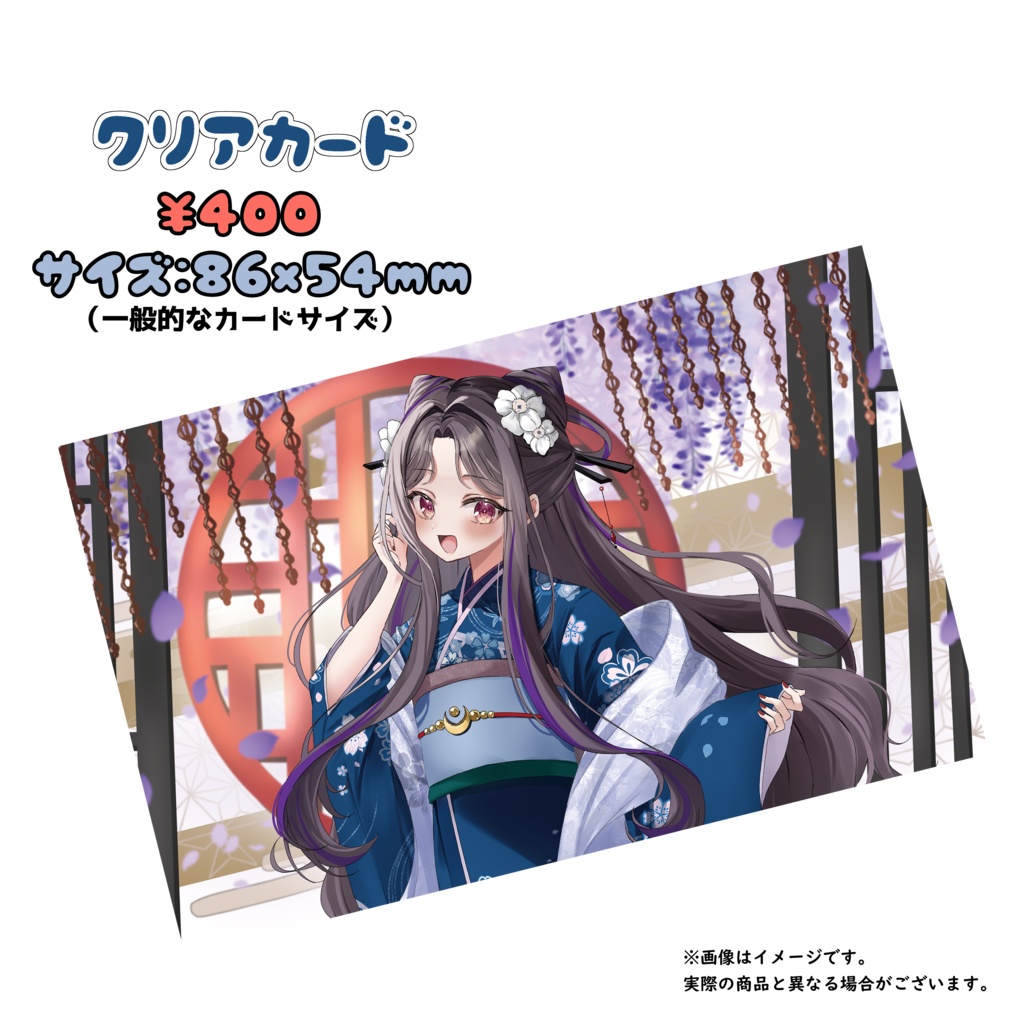 チャンネル登録者さま1,000人記念グッズ