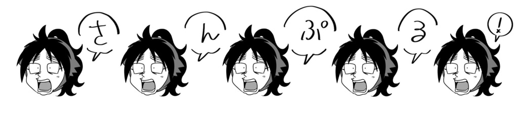 圧倒的★久々知でいっぱいマスキングテープ