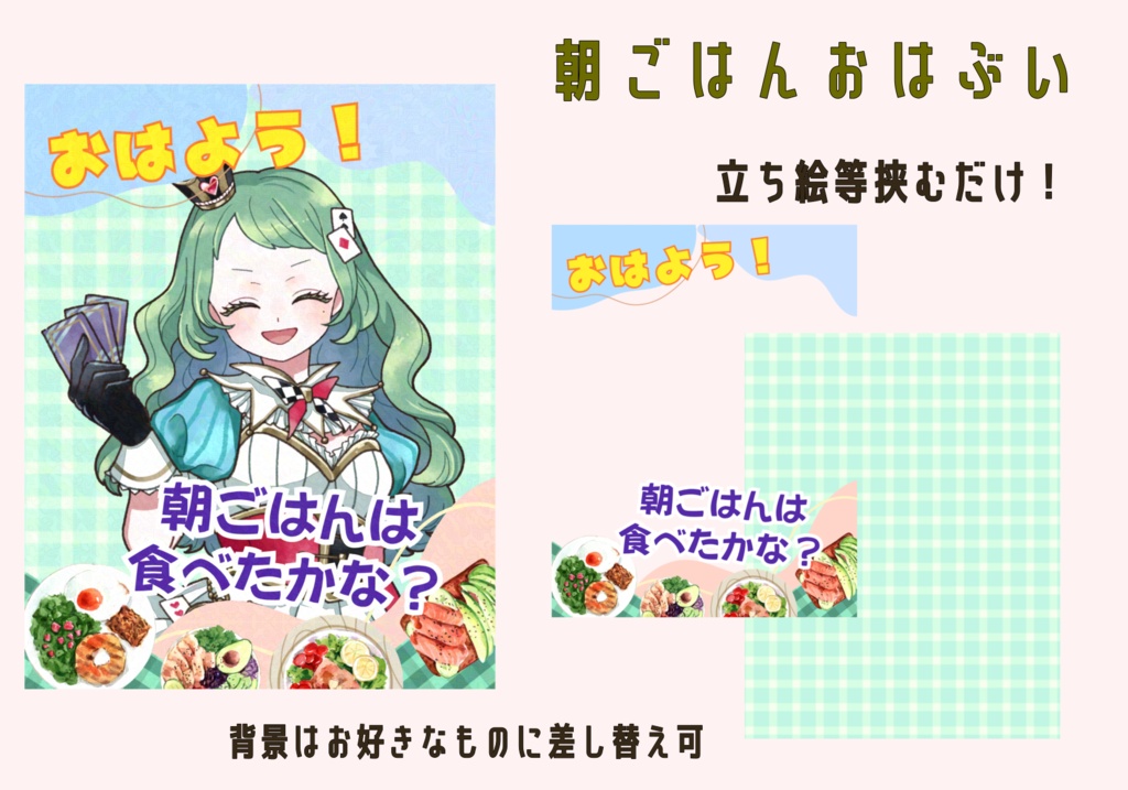 おはぶい
