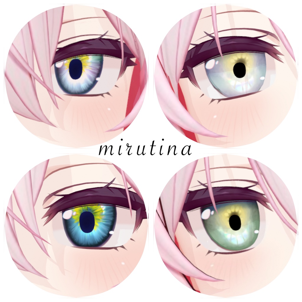 【6アバター対応 + VRoid】-Earth EYE- アースアイ