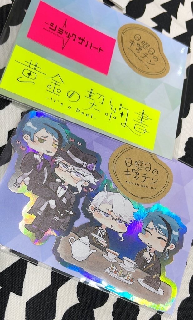 ステッカー【Aセット】