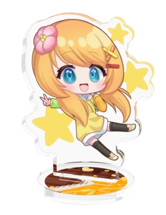 アクリルスタンド！