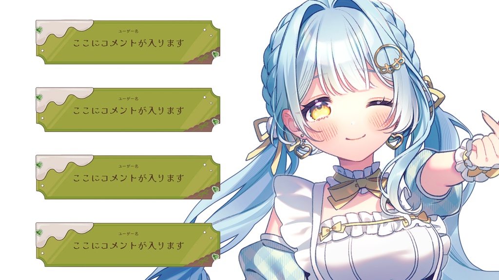 ふわっと動く!バレンタインチョコレートのコメント【わんコメテンプレート】