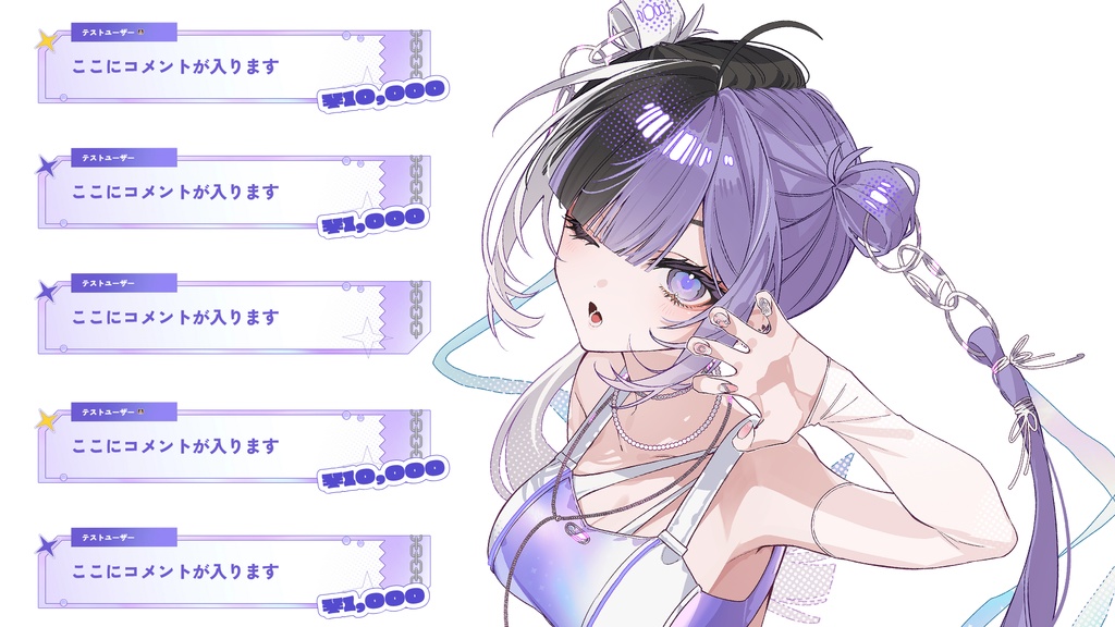 ふわっと動く!オーロラのコメント【わんコメテンプレート】