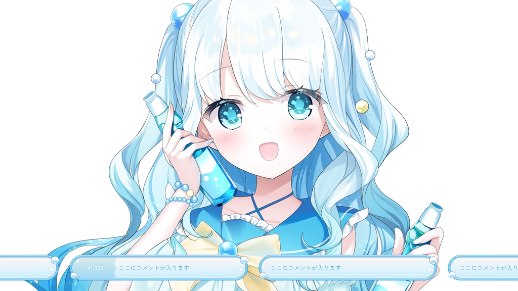 ふわふわ動く!泡と波のコメント【わんコメテンプレート】