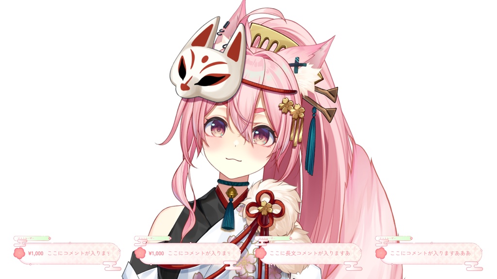 ふわふわ動く!和風な梅のコメント【わんコメテンプレート】